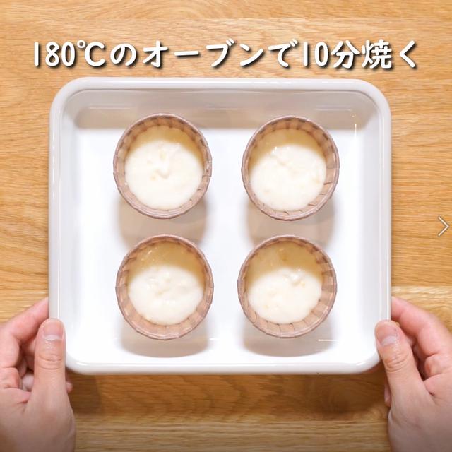 画像9: 特定原材料28品目不使用 レシピ