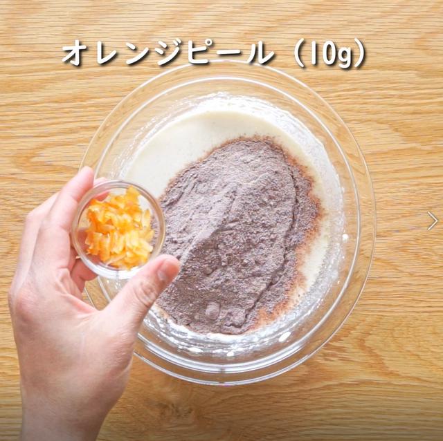 画像12: 特定原材料7品目不使用 レシピ