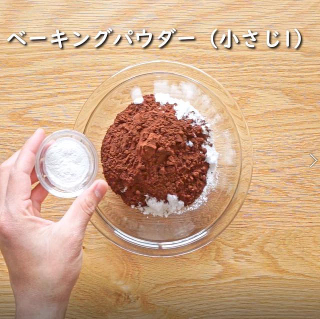 画像4: 特定原材料7品目不使用 レシピ