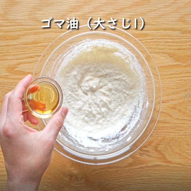 画像8: 特定原材料7品目不使用 レシピ