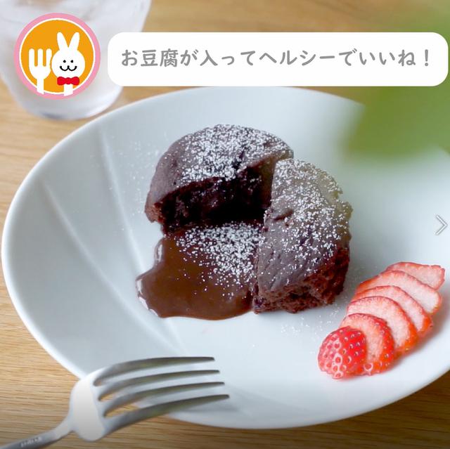 画像18: 特定原材料7品目不使用 レシピ