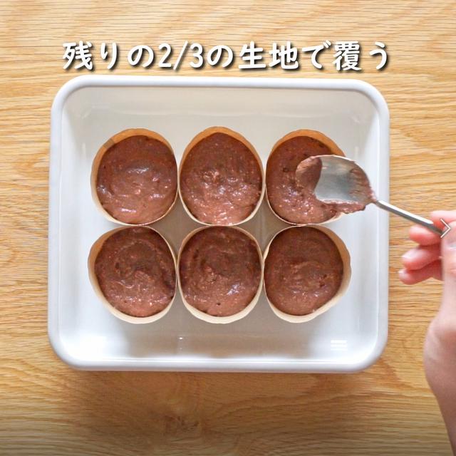 画像16: 特定原材料7品目不使用 レシピ