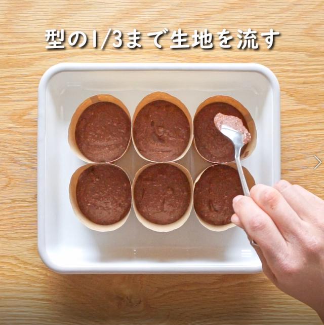画像14: 特定原材料7品目不使用 レシピ
