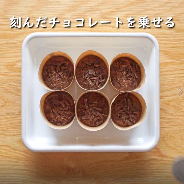 画像15: 特定原材料7品目不使用 レシピ