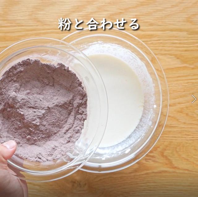 画像11: 特定原材料7品目不使用 レシピ