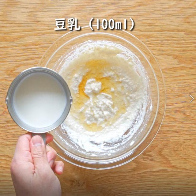 画像9: 特定原材料7品目不使用 レシピ