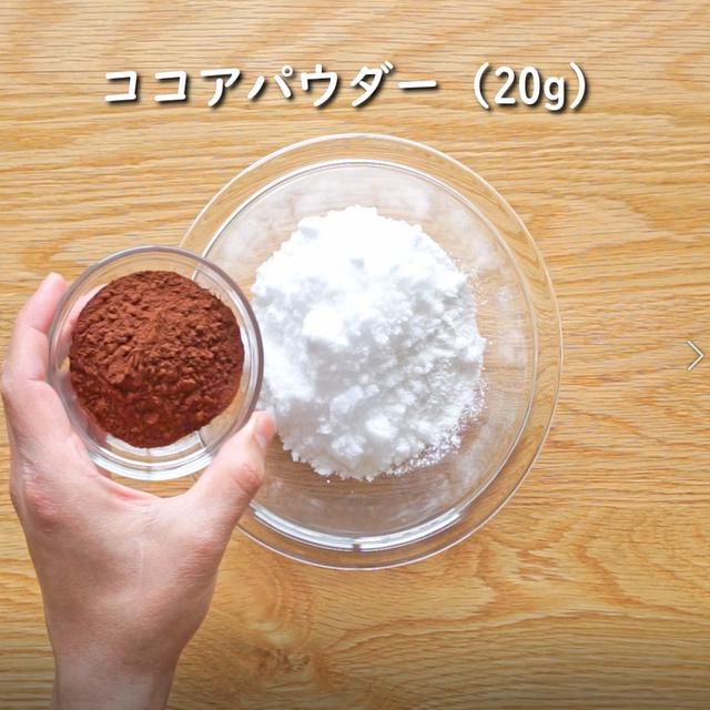 画像3: 特定原材料7品目不使用 レシピ