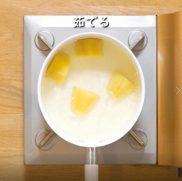 画像2: 特定原材料7品目不使用 レシピ