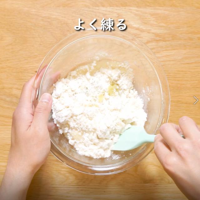 画像11: 特定原材料7品目不使用 レシピ