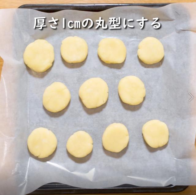 画像12: 特定原材料7品目不使用 レシピ