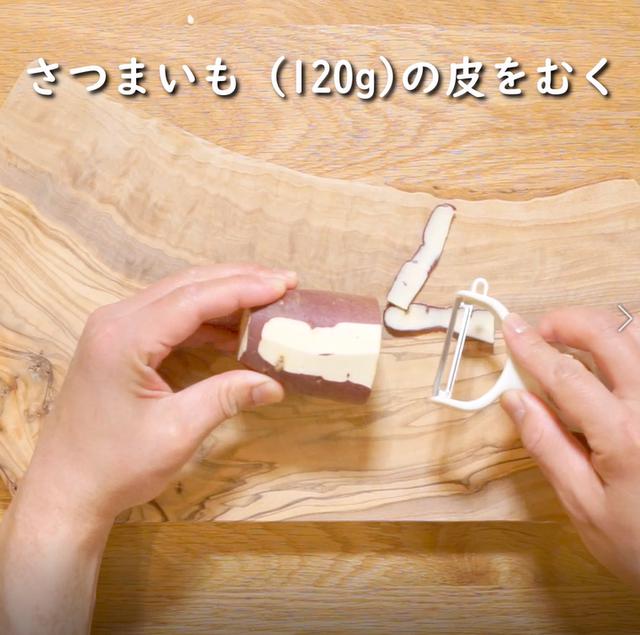 画像1: 特定原材料7品目不使用 レシピ