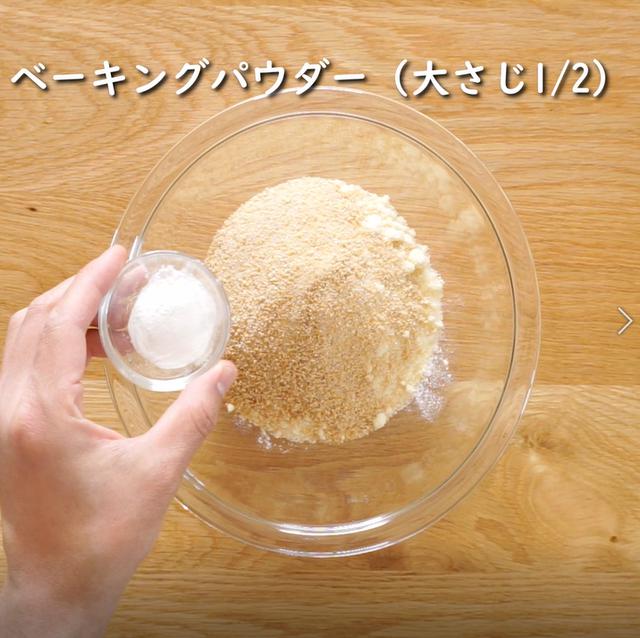 画像4: 特定原材料7品目不使用 レシピ