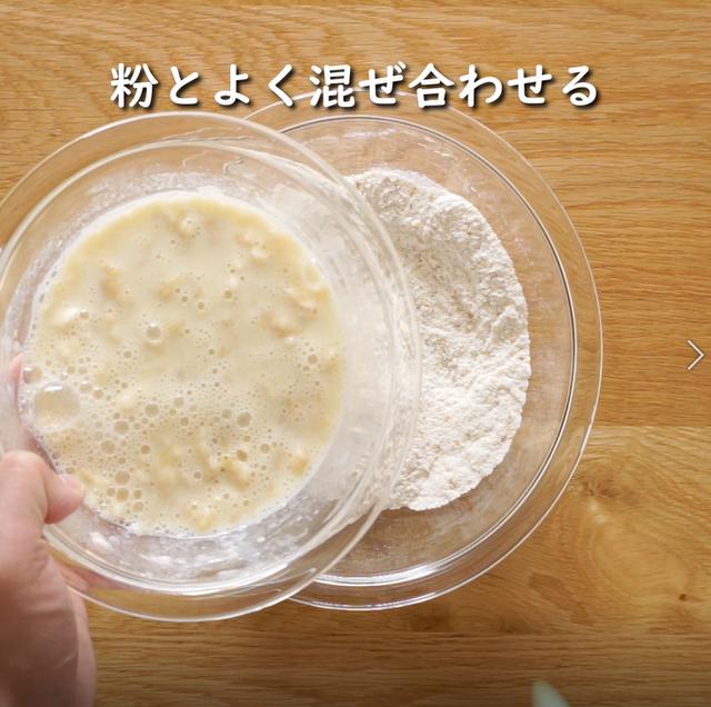 画像9: 特定原材料7品目不使用 レシピ