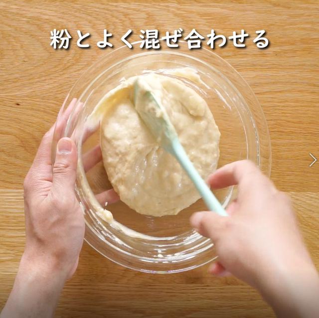 画像10: 特定原材料7品目不使用 レシピ