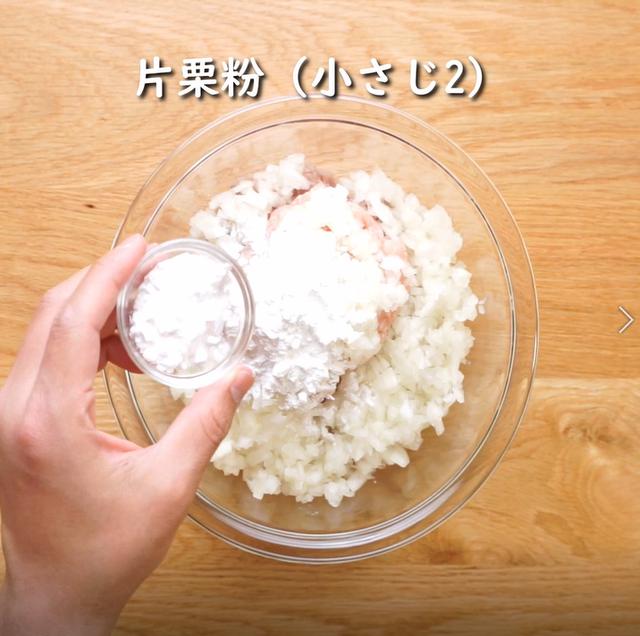画像5: 特定原材料7品目不使用 レシピ