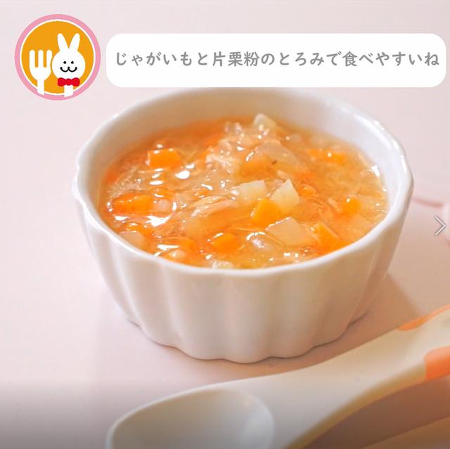 画像11: 特定原材料7品目不使用 レシピ