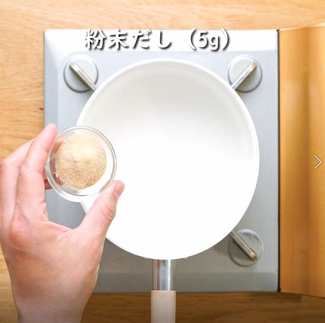 画像5: 特定原材料7品目不使用 レシピ