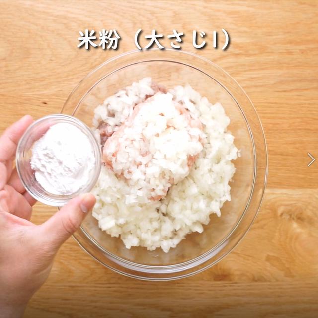 画像4: 特定原材料7品目不使用 レシピ