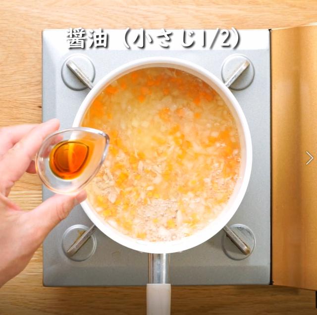 画像9: 特定原材料7品目不使用 レシピ