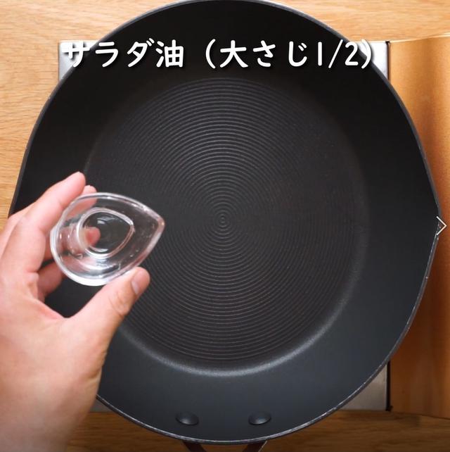 画像10: 特定原材料7品目不使用 レシピ