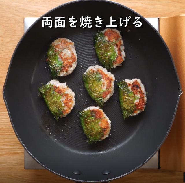 画像11: 特定原材料7品目不使用 レシピ