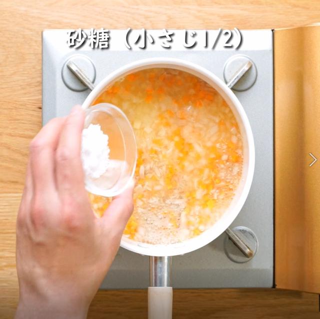 画像8: 特定原材料7品目不使用 レシピ