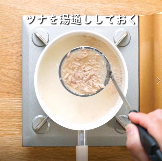 画像3: 特定原材料7品目不使用 レシピ