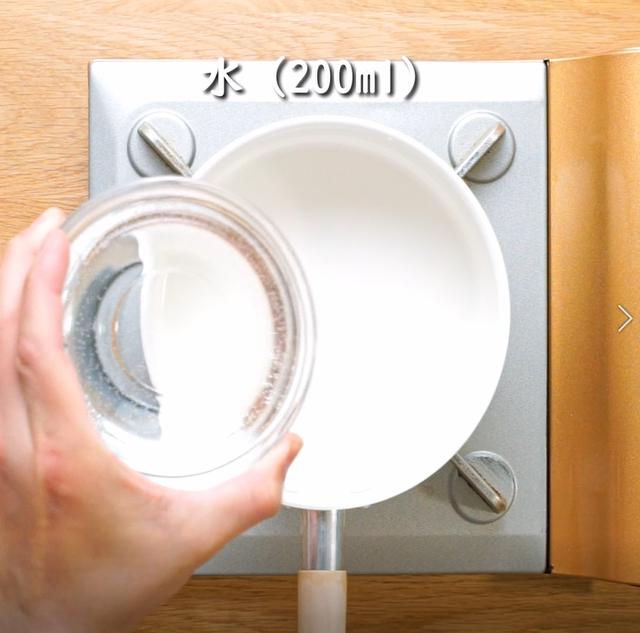 画像4: 特定原材料7品目不使用 レシピ