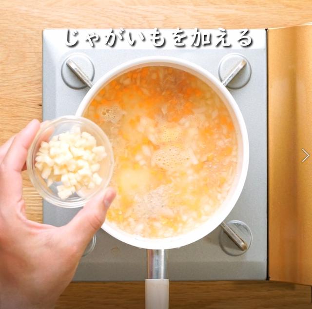 画像7: 特定原材料7品目不使用 レシピ