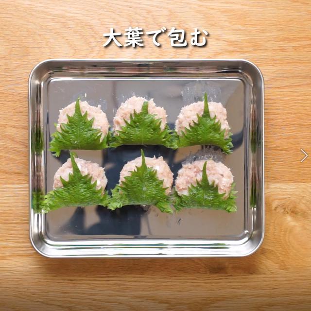 画像9: 特定原材料7品目不使用 レシピ