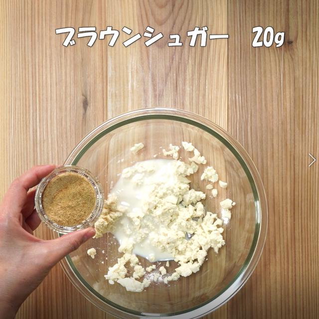 画像3: 特定原材料7品目不使用 レシピ