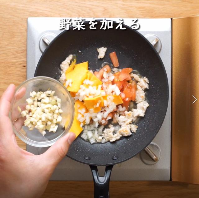 画像13: 特定原材料7品目不使用 レシピ