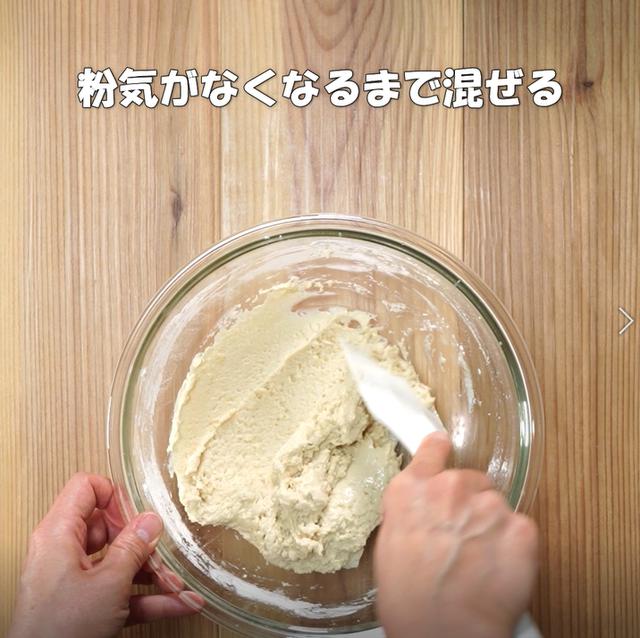画像8: 特定原材料7品目不使用 レシピ