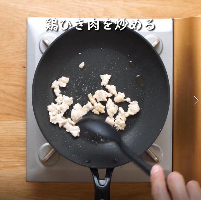 画像9: 特定原材料7品目不使用 レシピ
