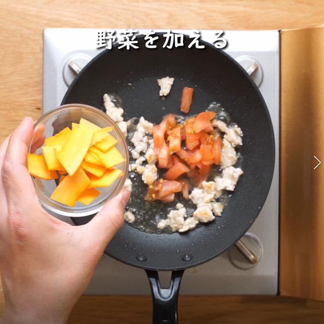 画像11: 特定原材料7品目不使用 レシピ