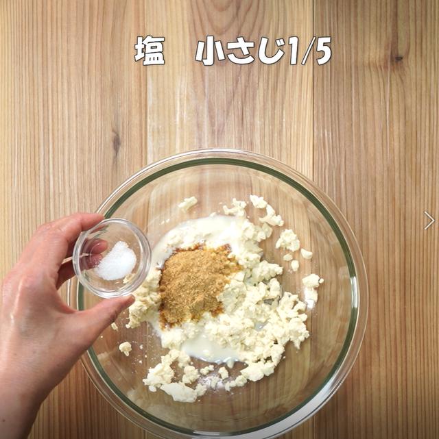 画像4: 特定原材料7品目不使用 レシピ