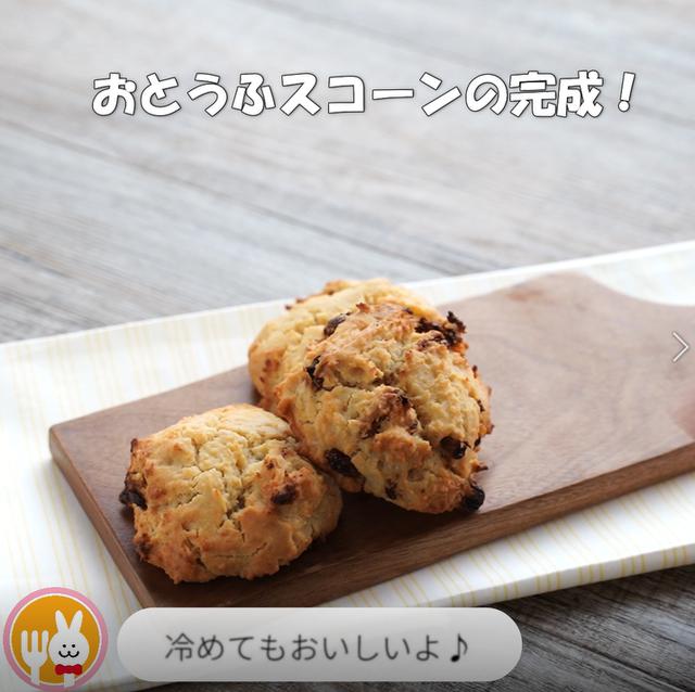 画像11: 特定原材料7品目不使用 レシピ