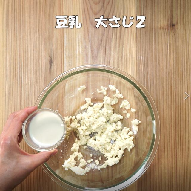 画像2: 特定原材料7品目不使用 レシピ