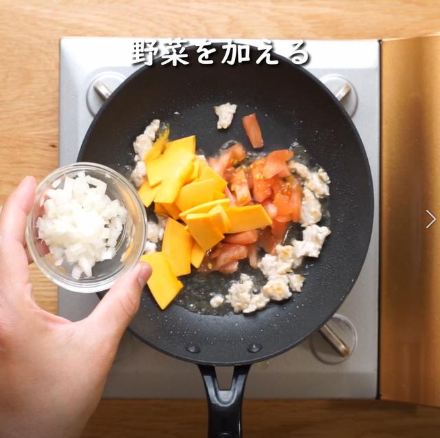 画像12: 特定原材料7品目不使用 レシピ