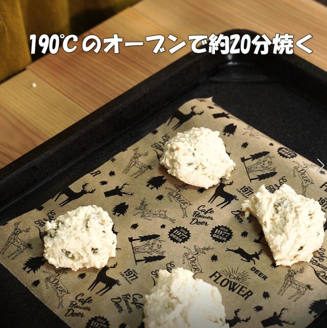 画像10: 特定原材料7品目不使用 レシピ