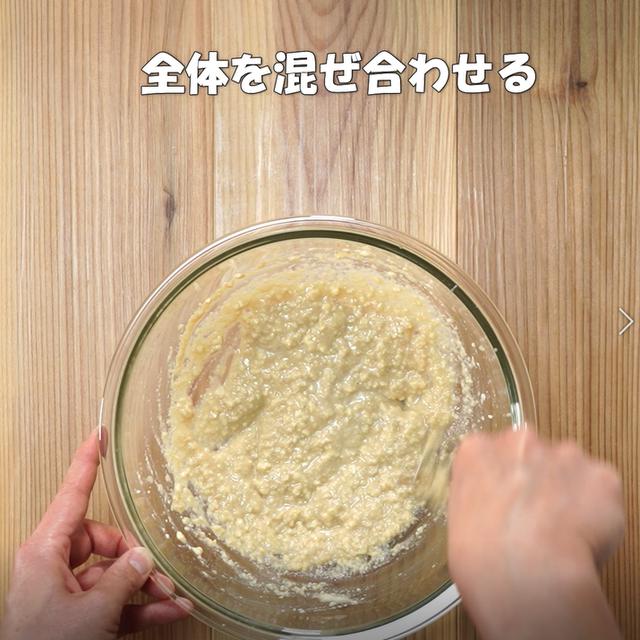 画像5: 特定原材料7品目不使用 レシピ
