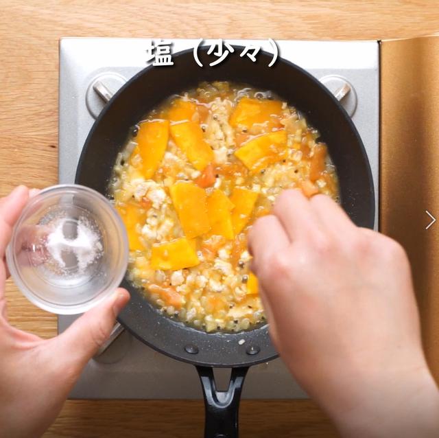 画像16: 特定原材料7品目不使用 レシピ