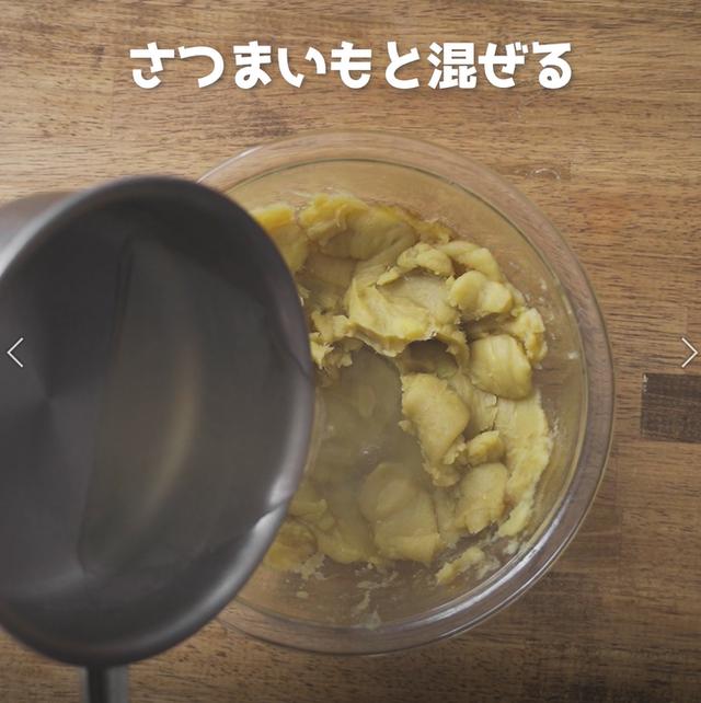 画像12: 特定原材料7品目不使用 レシピ