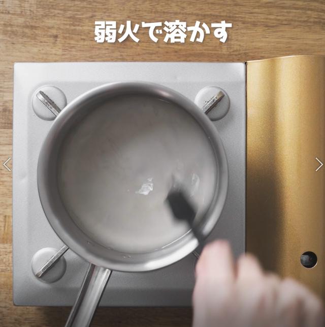 画像11: 特定原材料7品目不使用 レシピ