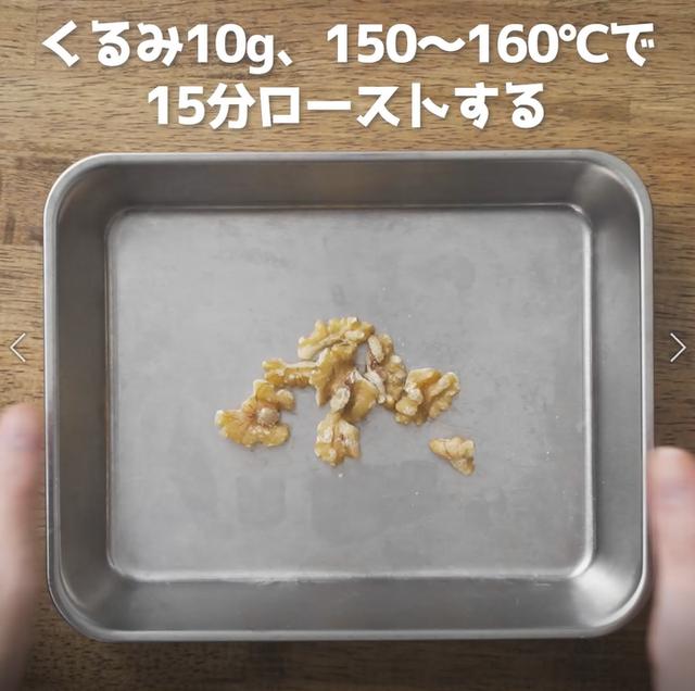 画像1: 特定原材料7品目不使用 レシピ