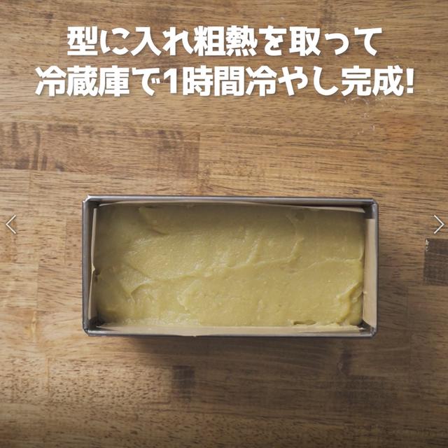 画像15: 特定原材料7品目不使用 レシピ