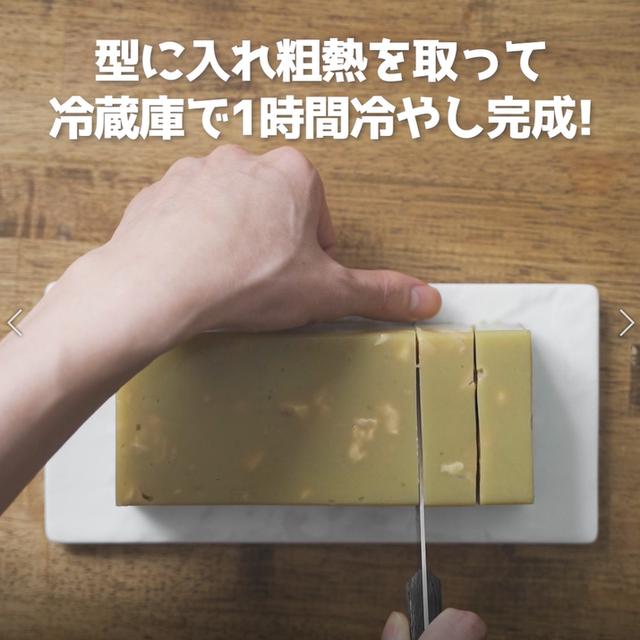 画像16: 特定原材料7品目不使用 レシピ