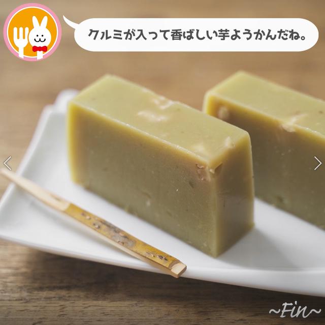 画像17: 特定原材料7品目不使用 レシピ