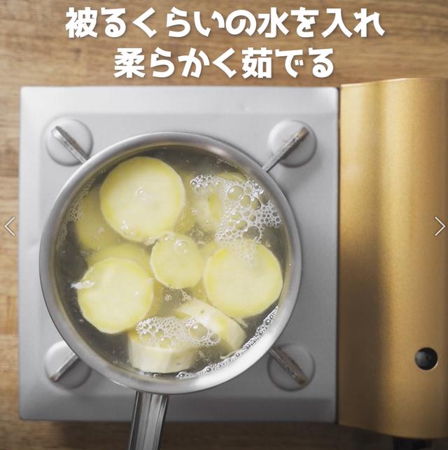 画像5: 特定原材料7品目不使用 レシピ
