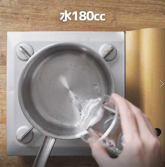 画像9: 特定原材料7品目不使用 レシピ